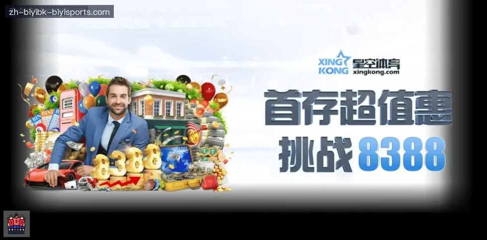 B体育 banner