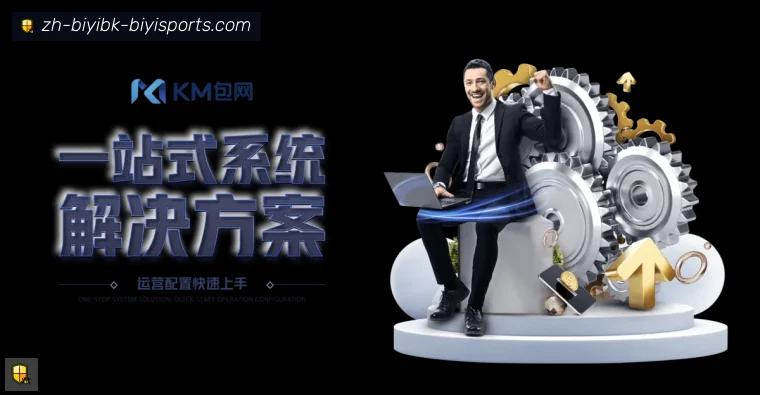 走进开云