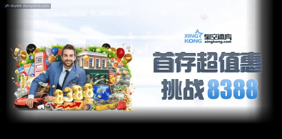 B体育 banner
