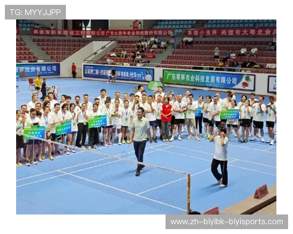 羽毛球耒阳杯